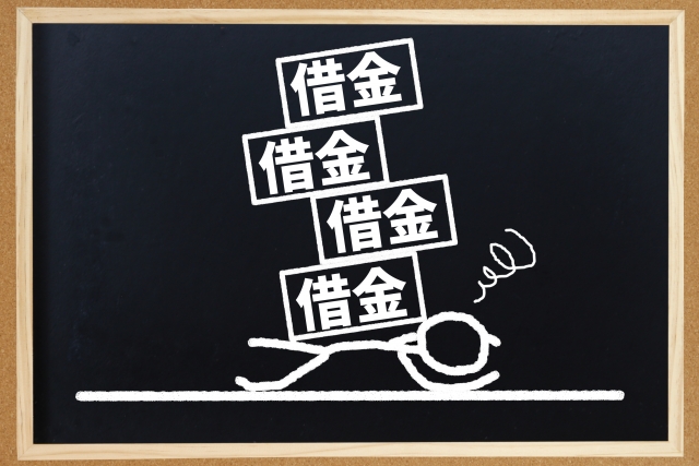 借金返済を考える。桶川市で弁護士に無料相談して解決へ