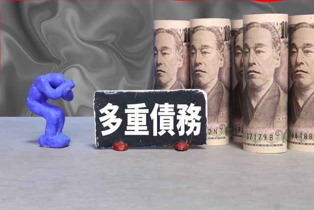 借金返済が苦しい。山陽小野田市の弁護士や司法書士に無料相談する